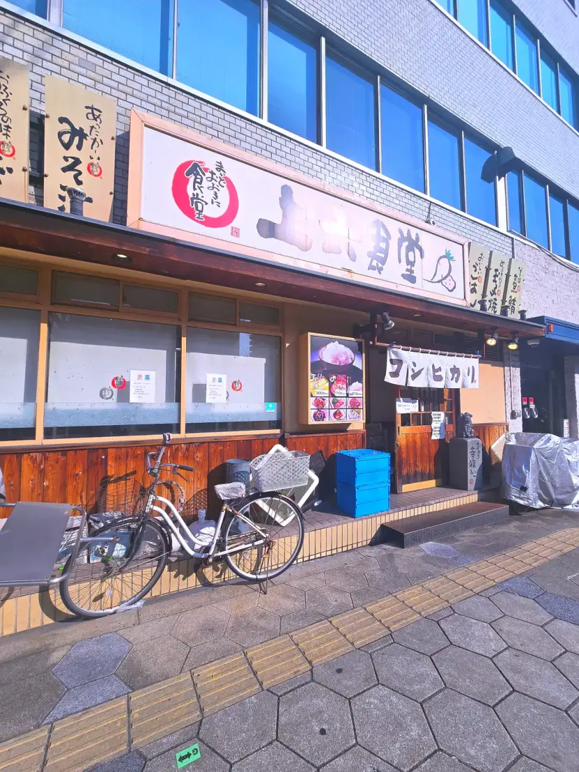 Maido Ookini Shokudo Exterior